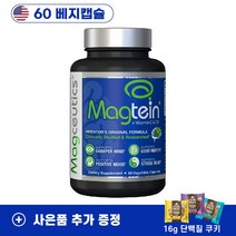 Magceutics 마그소틱스 마그테인 트레온산 마그네슘 60베지캡슐 + 사은품 추가 증정