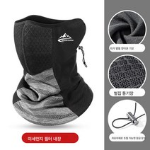 겨울 보온 마스크 귀마개 넥워머 남 러닝 라이딩 스키 바람막이 방한 미세먼지 자전거 두건, 헤이즈방지따뜻한+그레이[10내장필터]