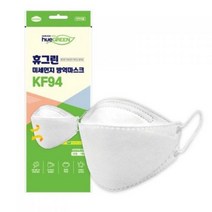 휴그린 미세먼지 황사 방역마스크 KF94 성인용 화이트, 50개입, 1개