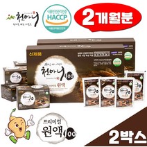 프리미엄 원액 100 천마 고급 즙 당귀 무주 천마니 엑기스 80ml 60포 선물 추천