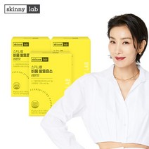 스키니랩 비움 발효 효소 레몬맛 30포X3박스, 스키니랩 비움 발효효소 레몬맛 3박스
