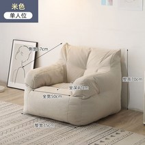 가정용 업소용 원룸용 1인용쇼파 침실 푹신한 패브릭 이케아1인 3인용 스윙 미니 2인용 원룸 4인용 일인 2인 코너형 윙체어 이케아, C