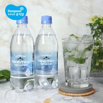 동원 미네마인 스파클링 워터 플레인 500ml 20개/탄산수, 없음, 20병