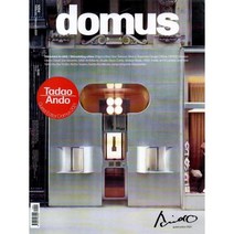 Domus (월간) : 2021년 02월