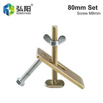 [해외] cnc 밀링 조각 기계 부품 프레스 플레이트 금속 클램프 고정 장치 80mm 100mm t-슬롯 테이블의 프레스 플레이트, 80mm 슈트, 5개