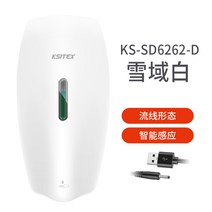 해외발송 (자동 비누 디스펜서)KSITEX 화장실 센서 비누 디스펜서 폼 타입 휴대폰 스마트 홈 벽-15484, 단일옵션, 10. KS-SD6262-D (드립