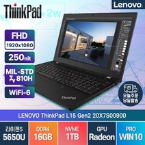 레노버 씽크패드 L15 Gen2-20X7S00900 R5-5650U 윈도우10프로 노트북, WIN10 Pro, 16GB, 1TB, 라이젠5, 블랙
