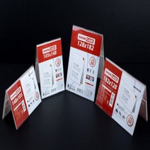 양면 아크릴쇼케이스 메뉴꽂이 POP 가격표 표지판, 제품선택, A6 가로