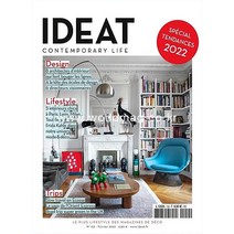 당일발송 Ideat Magazine France 2022년#152 호 France2022년#152