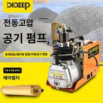 다이빙 휴대용 스쿠버다이빙 산소탱크 수중 산소통 블랙, 전동 에어 펌프, 범용