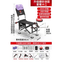 낚시의자 초경량 접이식 휴대용 체어맨 중솨대 소좌대 민물 낚시 새로운 의자 다기능 야생 의자 접는 의자 테이블 의자는 모든 지형 좌석을 거짓말 할 수 있습니다, 표준 식사, 패키지 12 업그레이드된 마그네슘 알루미늄 합금