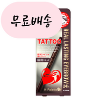 홍박스 케이팔레트 리얼 래스팅 아이브로우 24h 구매대행