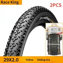 자전거 타이어 2pcs 컨티넨탈 26 27 5 29 2 0 2 2 mtb 레이스 킹 안티 펑크 180tpi tyremtb x 킹, 2개 29x2.0 노란색