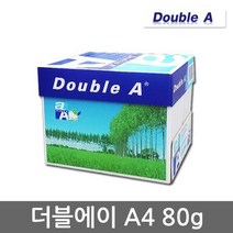 더블에이 A4용지 80g 1박스(2500매)