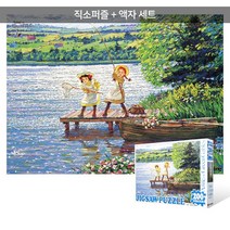 200피스 직소퍼즐+액자세트 - 빨강머리 앤 낚시 여행 (큰조각) (액자포함), 단품, 단품