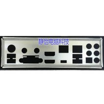 I/O 실드 백 플레이트 브래킷 배플 GIGABYTE Z270-Gaming K3 컴퓨터 섀시 마더보드, 한개옵션0