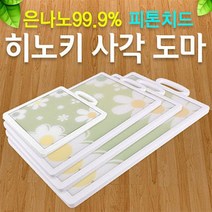 주방 조리도구 양면도마 사각도마 대 히노끼도마 깔끔하고편리
