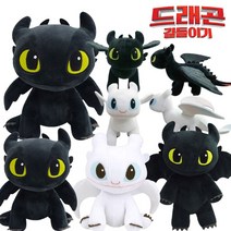 드래곤 길들이기 투슬리스 라이트퓨리 캐릭터인형, 투슬리스 스탠딩 30