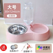 고양이용품 강아지용 개가 쌍사발 자동 물을마시다 식대야 물그릇 방지 엎지르다 분당 밥 애완용품 2825029455, 담아한 핑크 큰사이즈 스텐 공기 고양