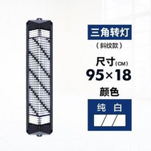 LED미용실싸인볼레트로이발소사인볼라이트조명amp헤어턴테이블, 01 B59-65x18흑백(리모컨없음), 01 정부공식표준배분