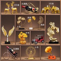 해외 집들이 새집 선물 거실 현관가구 사무실 책상 위 TV 술장 장식-41719, 단일옵션, 옵션76