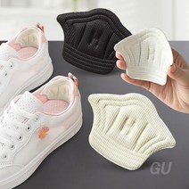 운동화수선 뒷꿈치패드 발뒤꿈치보호