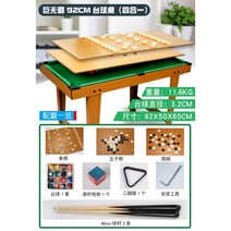 미니 포켓볼 당구대 세트 테이블 게임 집콕 놀이, 4in1