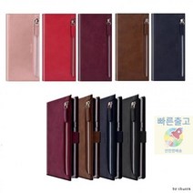 배스티_다이어리_가죽_갤럭시노트9_케이스_N960_UK) A004