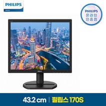 필립스 170S 시력보호 75 친환경 무결점 모니터