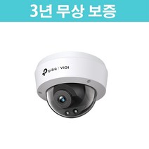 티피링크 VIGI C220I C230I C240I (2.8mm) 돔형 IK10/IP67 PoE 지원 네트워크 적외선 카메라 CCTV, VIGI C220I(2.8mm)