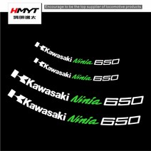 가와사키 닌자 400 650 휠스티커 빛반사 데칼 필름 튜닝 DIY 드레스업 리플렉티브, [안쪽레터링] 애플그린 650