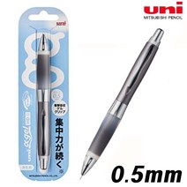 유니 알파겔 샤프(0.5mm)-검정색 흔들이샤프 노크식 유니겔 말랑말랑 잡기편한샤프, 1개, 0.5mm