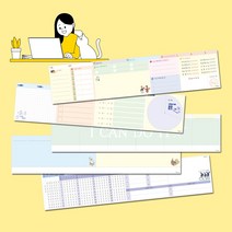 스터디 노트 모눈종이 수학 오답 영단어 무선 예쁜 온라인수업 공부 독서 배움 공책 오엠알 떡메모지 주관식 답안지 공부 생활 계획표 스터디 플래너, 매일매일