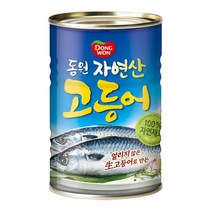 [동원] 자연산 고등어 통조림 300g 생고등어로 맛있게~!, 10통