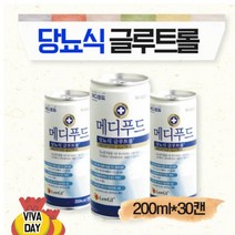 당뇨식단 식이 당뇨케어 식사대용 당뇨식 글루트롤 200ml30캔, 1개
