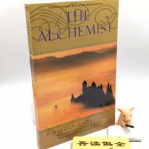 The Alchemist 양치기 소년 판타지 투어