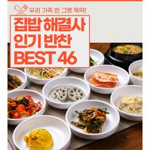[건강한끼] 일주일 가정식 수제 반찬 세트 밑반찬 골라담기, 03)진미채고추장조림200g