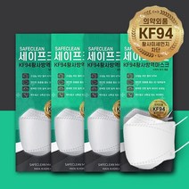 세이프 크린 kf94 5매포장 총100개