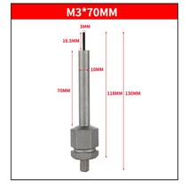 hifeson 자동 ramm 리벳 너트 건 리벳 확장 램 헤드 액세서리 m3 m4 m5 m6 m8 전기 리벳 건 어댑터, m3 n 70mm
