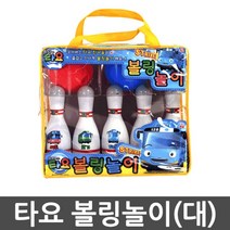 매직행복쇼핑+/ 타요 볼링놀이 장난감 어린이 실내 스포츠 완구/어린이볼링, 쿠mr 본상품선택