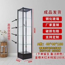 디스플레이 캐비넷 쇼케이스 유리 장식장 진열장 레고 모델 방진 장식 가정용 투명 피규어, F34-A 4040180 두꺼운 완제품 납품