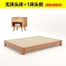 호텔침대 안방 침실 유럽풍 더블 퀸사이즈 럭셔리 퀸 저상형 사이즈프레임 제작 침대프레임, 1000mm*2000mm, 프레임 구조, 비침대+1 비침대