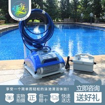 수영장 자동 돌고래 흡입기 물 거북 진공 청소기 수중 로봇 수입 M3M200 등반 벽 300I, [05] 바이오