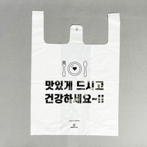 포장스토리 배달봉투 포장 비닐봉투 배달 도시락 비닐봉투제작 돈가스 족발 치킨 투명비닐 배달비닐봉투 배달포장 포장배달 배민 배달의민족 쿠팡이츠, 맛있게 배달봉투(대) (100매), 100개