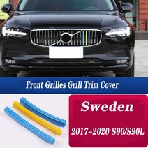 볼보 S60L XC40 CC 자동차 M 스포츠 3 스웨덴 색상 전면 그릴 커버 피스, 10 17-20s90l