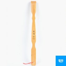 원목 등긁개 대나무 효자손 긴 롱 막대 허리스틱 핸드 팔 암 손자손 딸손 아들손 등글깨 갈고리 후크, 기본