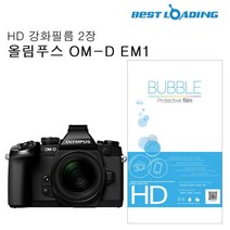 gham_버블 HD 강화액정필름 2장 올림푸스 OM-D E-M1 강화액정 올림푸스카메라보호필름 카메라액정보호 카메라보호 액정필름+ghvmakxm, 쪼아요팍!!, 쪼아요팍!!