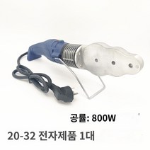 배관 파이프 휴대용 PE 용접기 수도관 융착기 웰딩기 온도조절 PE 배관 용접기 1개 푸른 고래 핫 멜터 수도관 핫멜트 기계 다이 헤드 배관공 퓨전 다림질 용접 홈, A