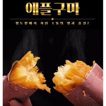 마다솜 안동참마 마가루 1kg, 1개