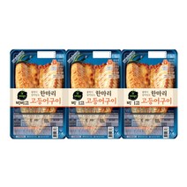 (에이브쇼핑) 비비고 한마리 고등어구이 140g x 3개, 1세트
